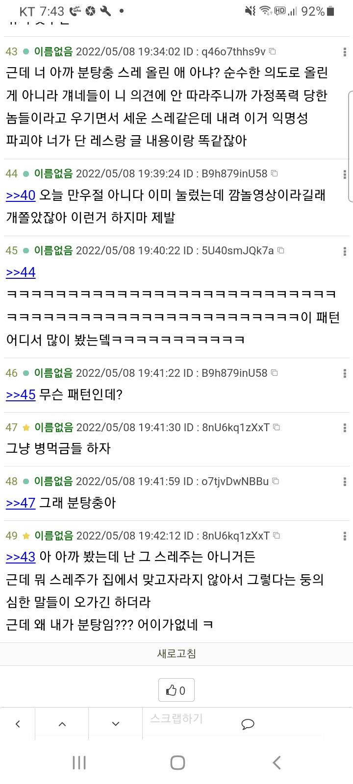 >>52 존나 웃기넼ㅋㅋㅋㅋㅋㅋㅋㅋㅋㅋㅋㅋㅋㅋㅋㅋ 얘들아 이 짤들 48레스 비교해봐봨ㅋㅋㅋㅋㅋ