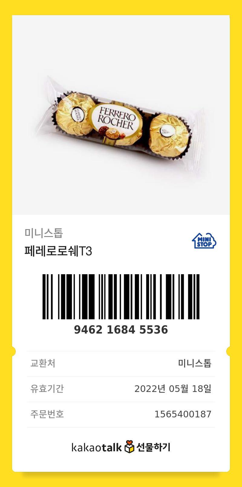 ๋ง๋๊ฒ ๋จน์ด์ค~