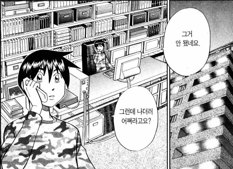불행자랑 답정너짓 하는 친구랑 톡할때마다 드는 생각