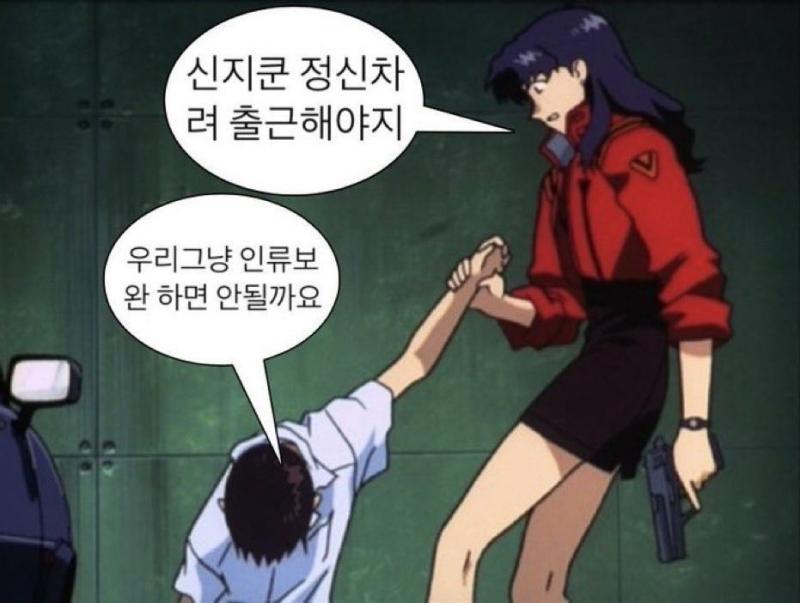 신지쿤의 개좃댄인생을응원해
