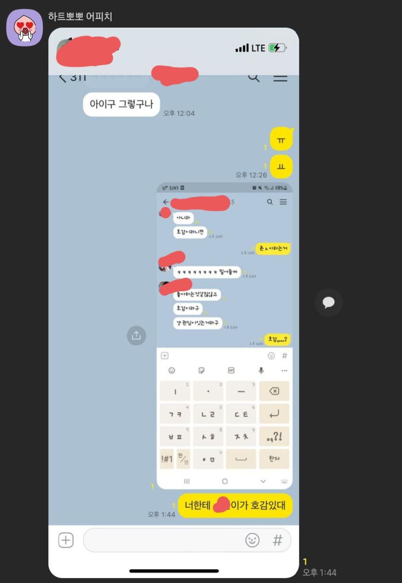 ㅠ..