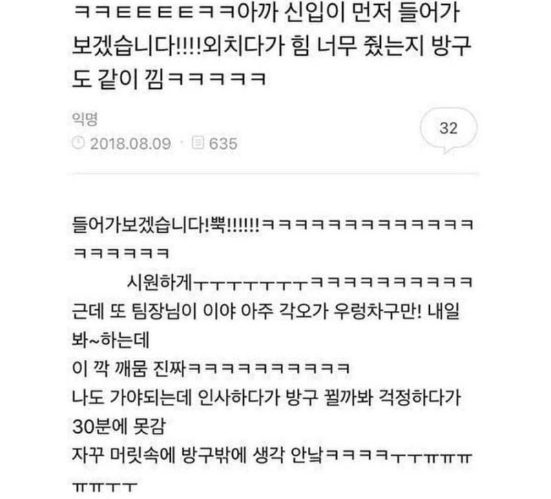 짤짤