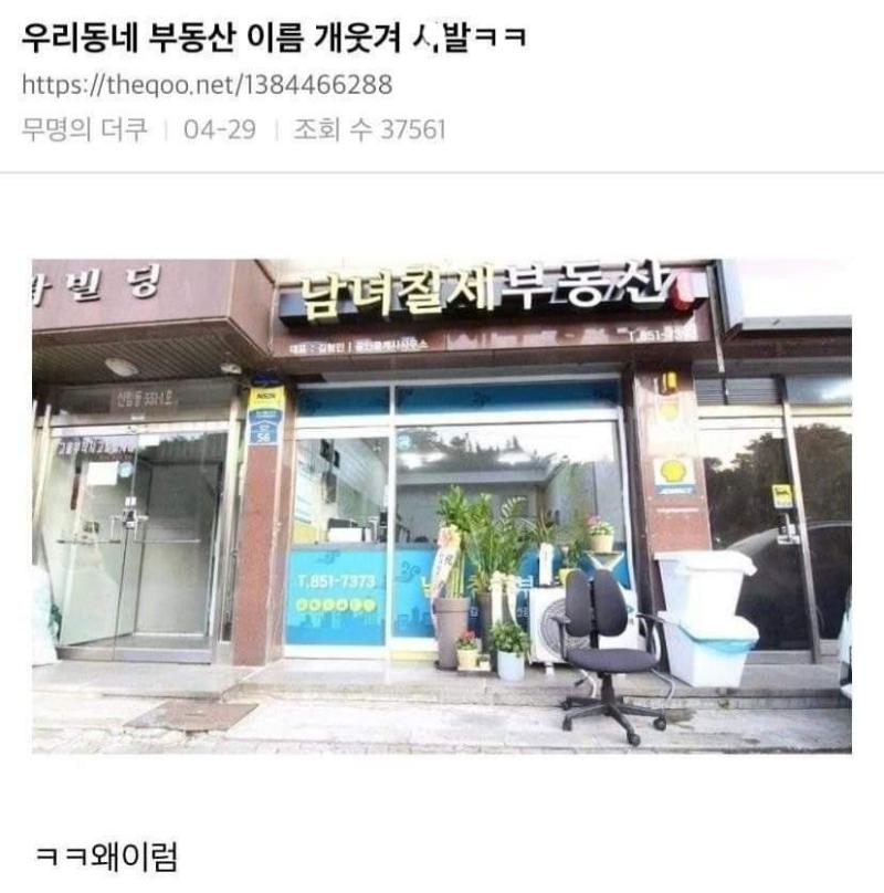 짤짤