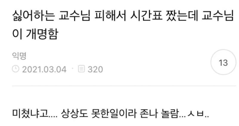 짤짤