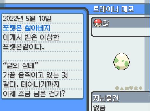 프렌들리숍에 들어가니 연가람을 기다리고 있는 것 같은 사람이 두명 서 있었다. 연가람은 배달원에게 좋은 상처약을 받았다. 연가람은 공박사의 조수