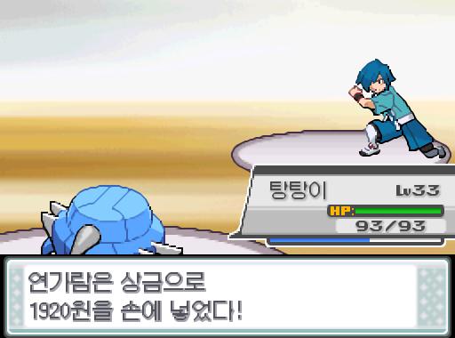 탕탕이는 레벨 33으로 올랐다. "알았다... 미련 없이 땅에 내려가지." 연가람은 상금으로 1920원을 손에 넣었다!