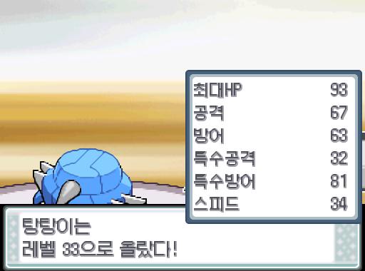 탕탕이는 레벨 33으로 올랐다. "알았다... 미련 없이 땅에 내려가지." 연가람은 상금으로 1920원을 손에 넣었다!
