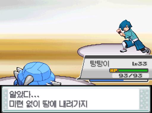 탕탕이는 레벨 33으로 올랐다. "알았다... 미련 없이 땅에 내려가지." 연가람은 상금으로 1920원을 손에 넣었다!