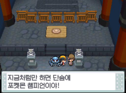 비상은 싫은 표정으로 중얼거렸다. "...제길 아버지가 소중하게 여기던 포켓몬이... 비상은 연가람의 눈을 바라보았다. "하지만 진 건 할 수