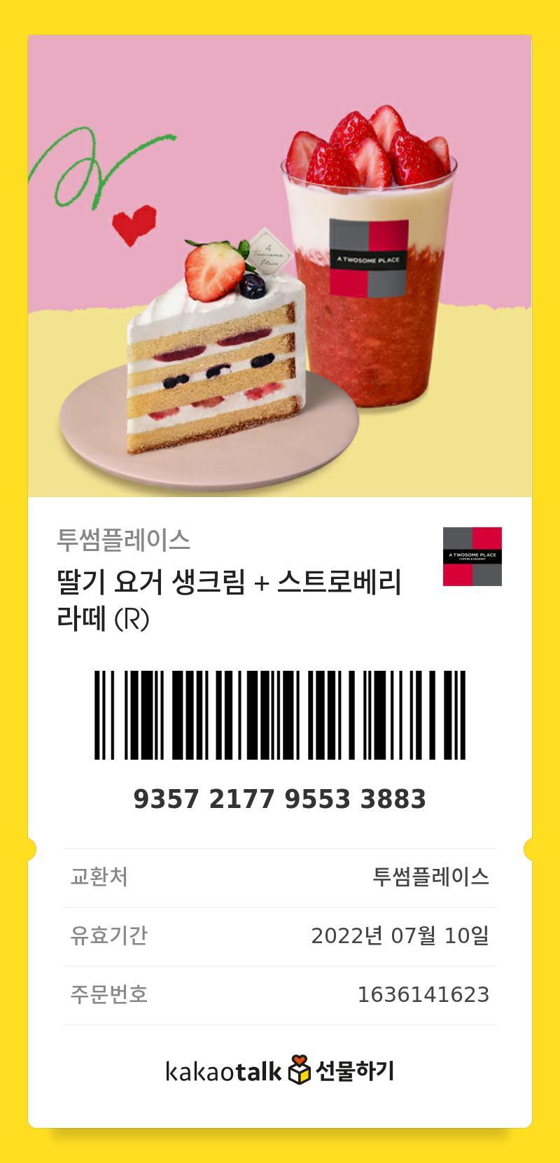 ๋จน์ ์ฌ๋ ์์ด?? ์ธ์ฆ์ ํด์ฃผ๋ฉด ๊ณ ๋ง์!