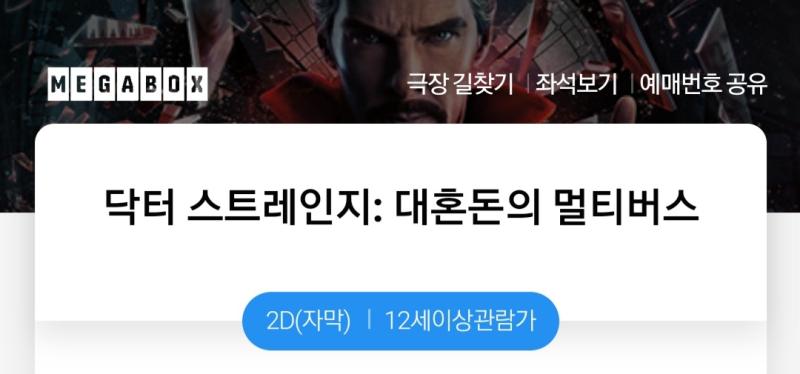 의사행님 보러왓어요