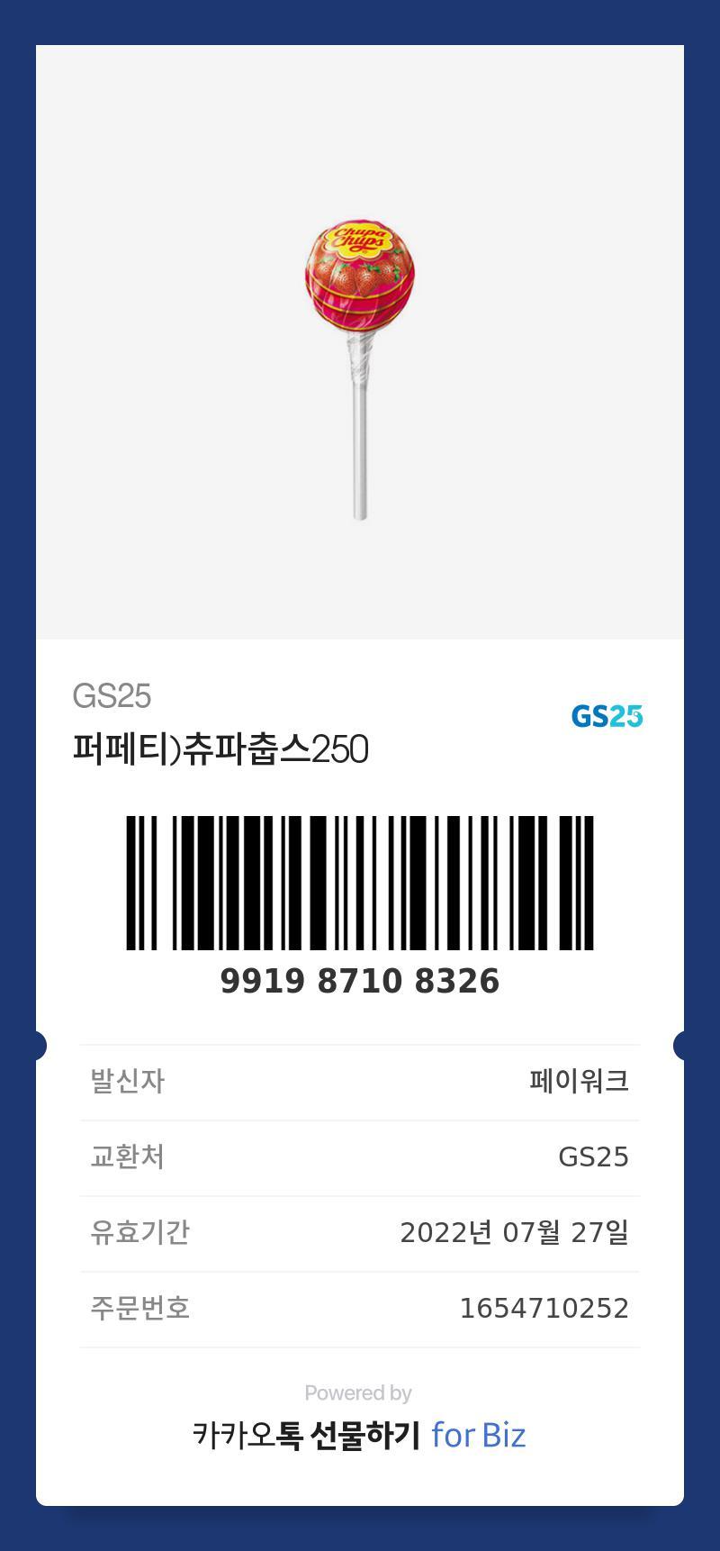 ๋ ์์ธ ๊ฒ ๊ฐ์์ ๋ฟ๋ฆฌ๊ณ ๊ฐ๋ค! ์ธ์ฆ ํ์!!