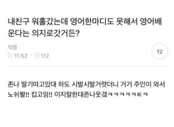 워홀썰