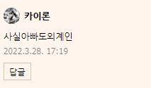 아 이건 직관