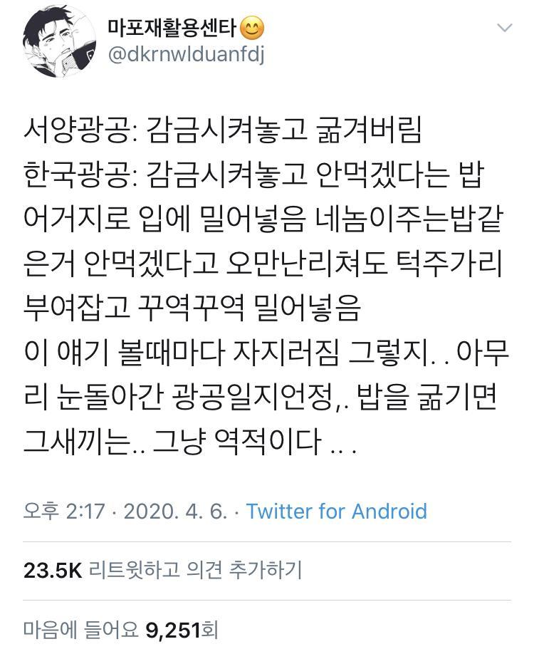 ?그냥 ㅣ파일에 있길래..이거머지