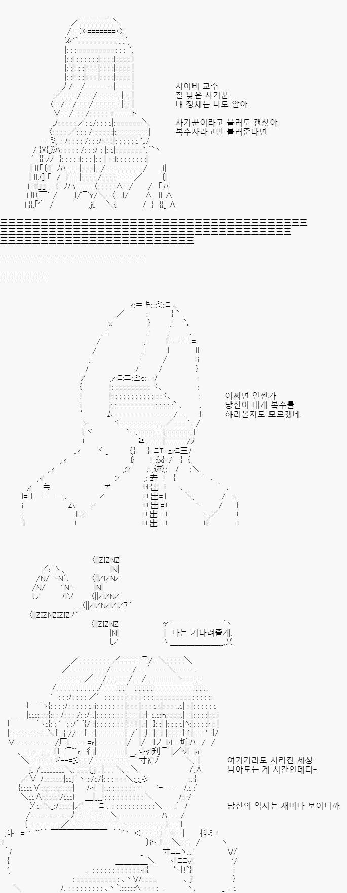 좋습니다. 목표는 복수. 그나저나 어떤 피해를 입었길래요? >>756 1) 동생이 납치당했다. 여전히 행방불명. 2) 옛 동료였으나 배신당했다.