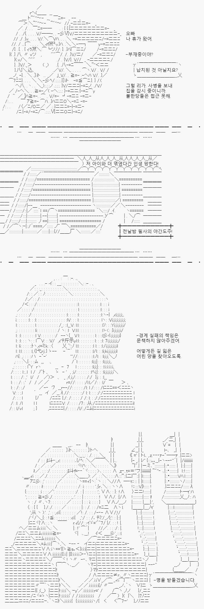 교주는 교황을 피해 도망갔으나, 그 포위망은 점차 좁혀질 수밖에 없습니다. 교주는 세력을 키워야만 하게 되었습니다. 여차하면 교황에게 잡혀갈 신