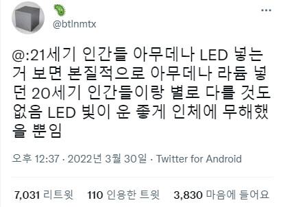 으음 이거 뭐였지 진짜.,