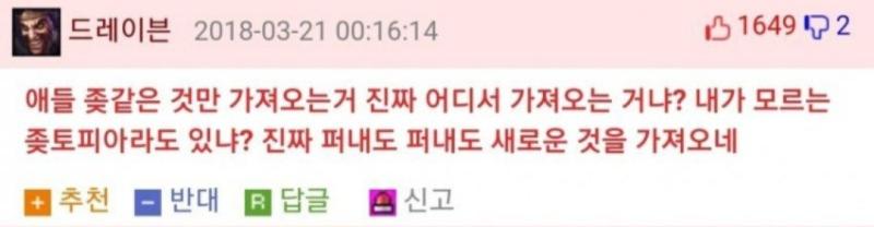 >>276 아니라고 했던사람 왔다 아니 난 특유의 말투가 그 스레에는 안나왔으니 다른 사람인가 싶었지 세상에 이상한 사람이 한둘 있는것도 아니고