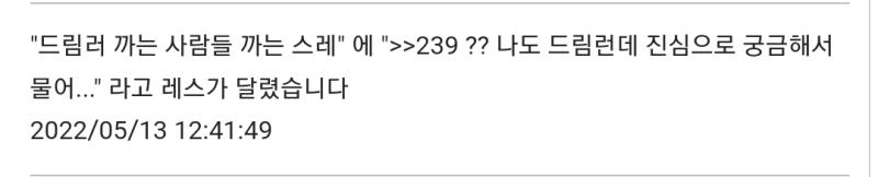 >>650 ㄴㄴ 분탕 아님. 방금 확인해봤는데 내가 언급한 레스 내용들을 다 수정해놨네 참고로 원래 내용은 저거였음