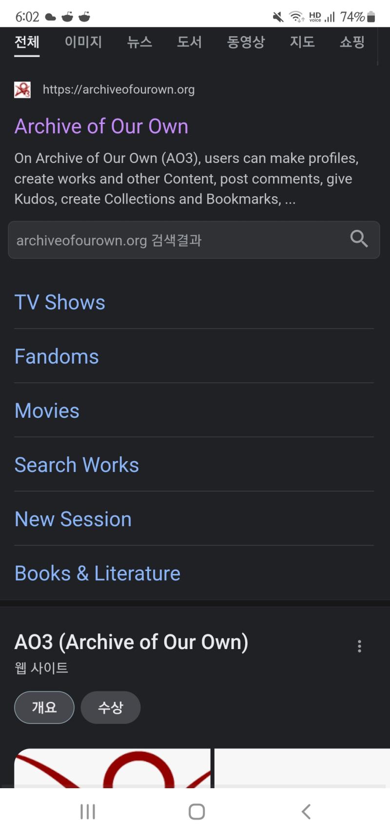 영미권 최대 팬픽 사이트인 Archive Of Our Own 일명 AO3임 이것만 봐도 장르란 단어를 일본에서만 쓰는거 알수있음ㅋㅋㅋ 보통 Fa