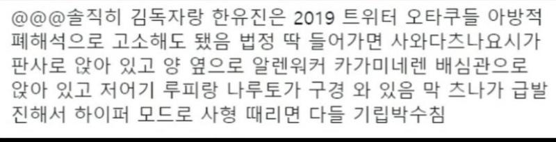 >>238 츠나 하니까 이 짤 생각나네ㅋㅋㅋㅋ 내 최애 왼으로 먹는거 상관없는데 좀 싸패광공 ㅇㅈㄹ 좀 안하면 안되냐곸ㅋㅋㅋㅋㅋ 공식설정이 성격