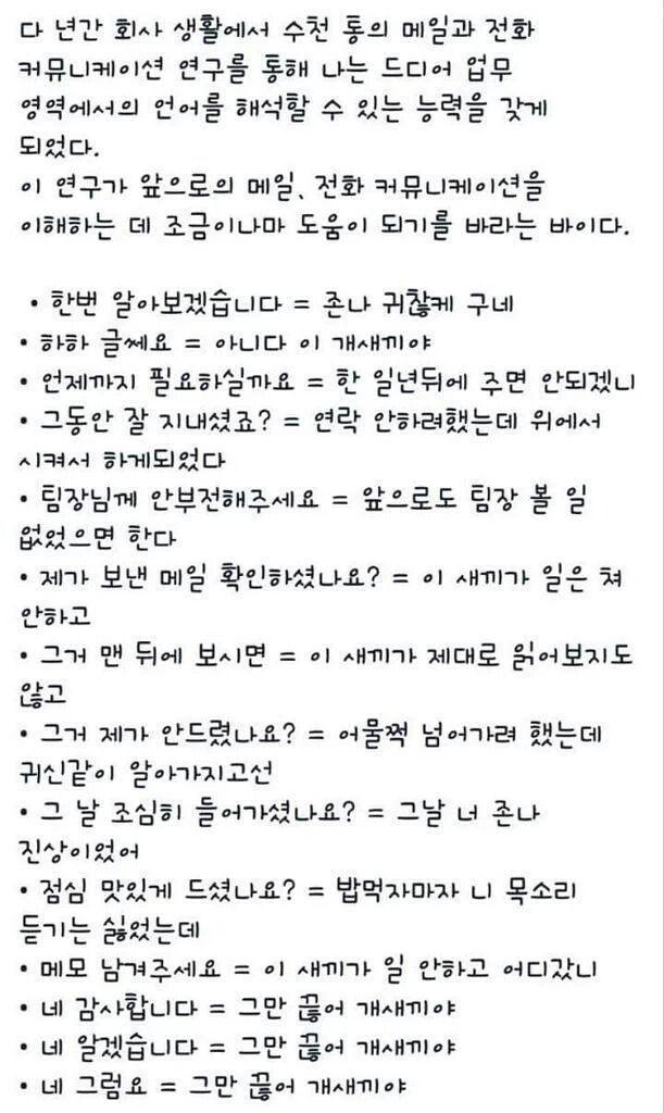 >>990 아니야 진짜 물어ㅋㅋㅋ 나도 갯지렁이한테 물려봄. 걔네 입장에서는 배 뚫리기전 최후의 발악임 (허전하니까 웃짤도 두고감)