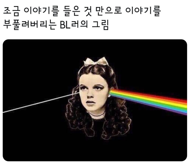 커플파는 오타쿠들은 어디까지 뻔뻔해져야 될까? 어케해야 뻔뻔해질 수 있는걸까