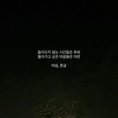 총괄이 이런거 보내면서 일장연설중... 아니 위로라드만 인간은 거짓말쟁이고 자연은 진실만 말해 같은건 왜 나오ㅏ...