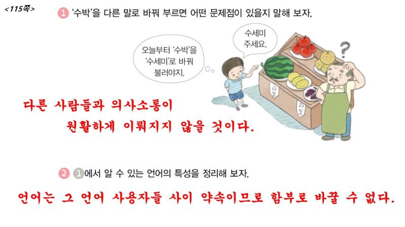 ㅋㅋ 난 오늘부터 작품을 장르라고 부를거야~ 이게 이 사진들이랑 뭐가 다른지 궁금하다 아무튼 오타쿠들끼리 자주 쓰니까 현실에서도 그렇게 불러야