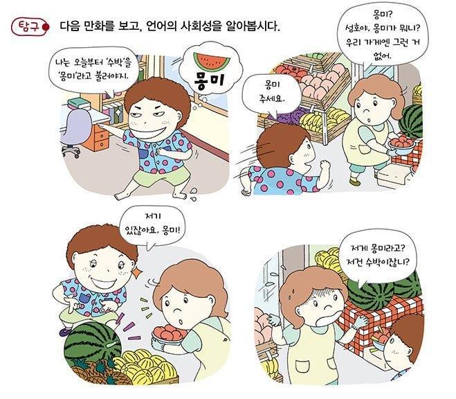 ㅋㅋ 난 오늘부터 작품을 장르라고 부를거야~ 이게 이 사진들이랑 뭐가 다른지 궁금하다 아무튼 오타쿠들끼리 자주 쓰니까 현실에서도 그렇게 불러야