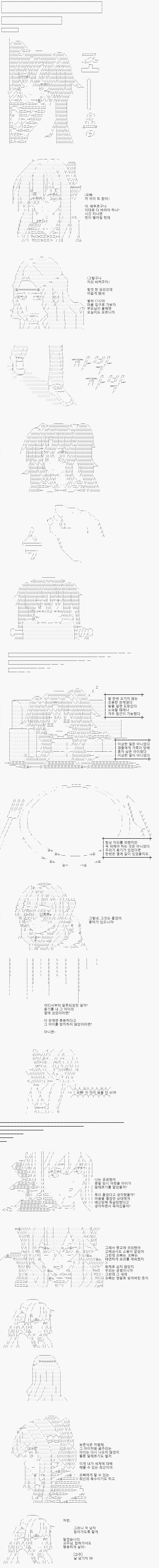 당신은 어두운 전개를 좋아하는 독자의 첨삭을 받았습니다. 교황은 어릴 적 음식으로 아이를 죽인 죄책감으로, 그리고 그렇게 음식으로 고통받는 어린