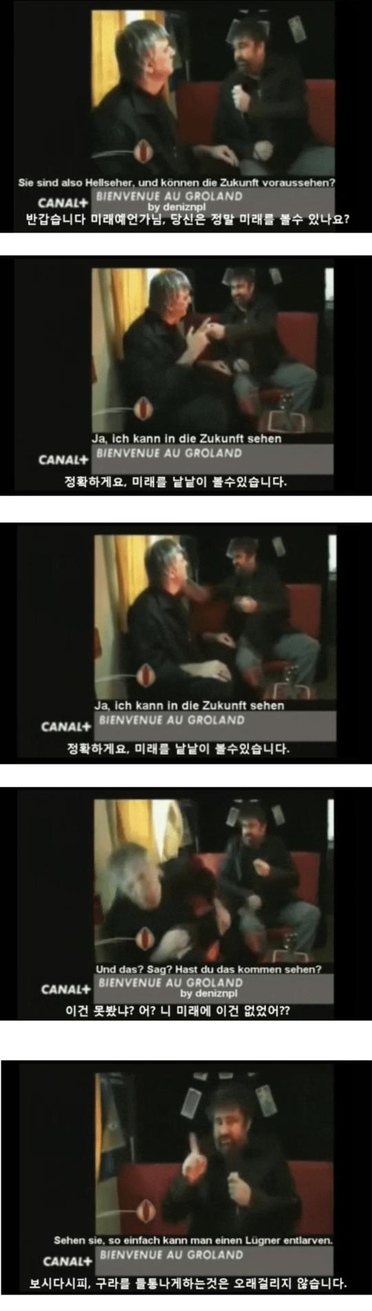 983 이름없음 2022/05/14 18:14:05 ID : 79a2oGk5O5U >>979 ㅅㅍ 그럼 예언 예지해보라하면 운명은.. 함부로 말