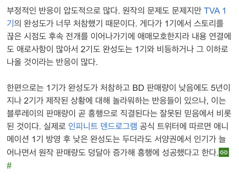 이세계는 스마트폰과 함께 애니…하 이거 원작도 딱 전형적인 양산형 이세계물에 애니도 전형적인 저예산 라노벨 홍보 애니였는데 저거 서양에서 인기몰