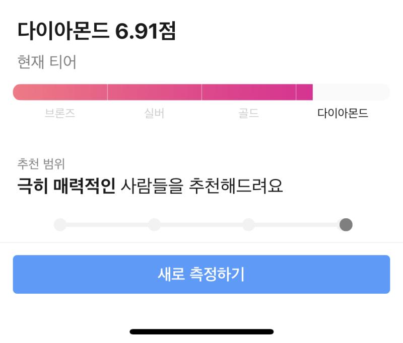 처음해봐서 모르겠네