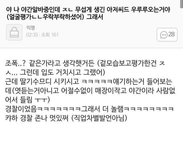 감사하십시오