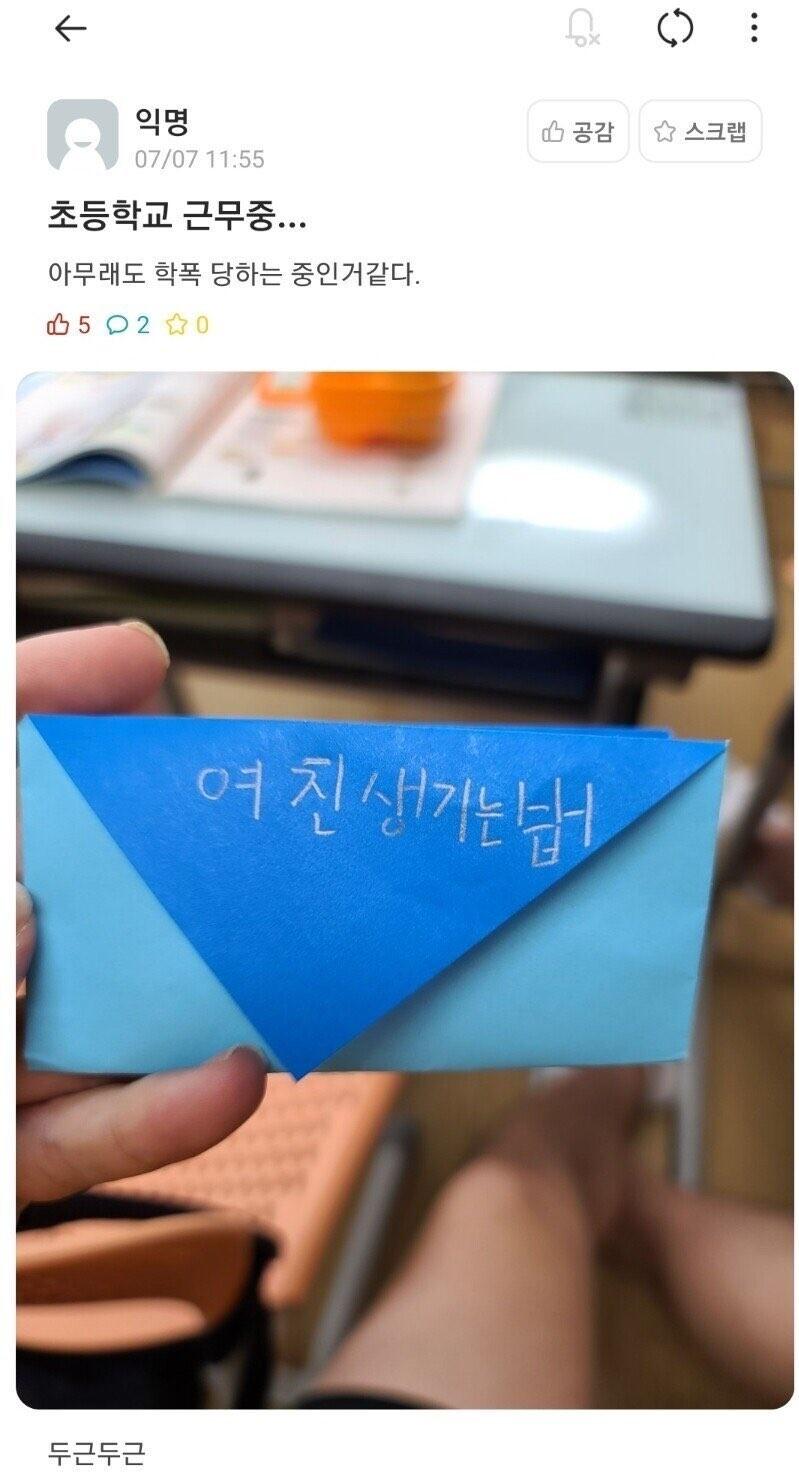 박대리