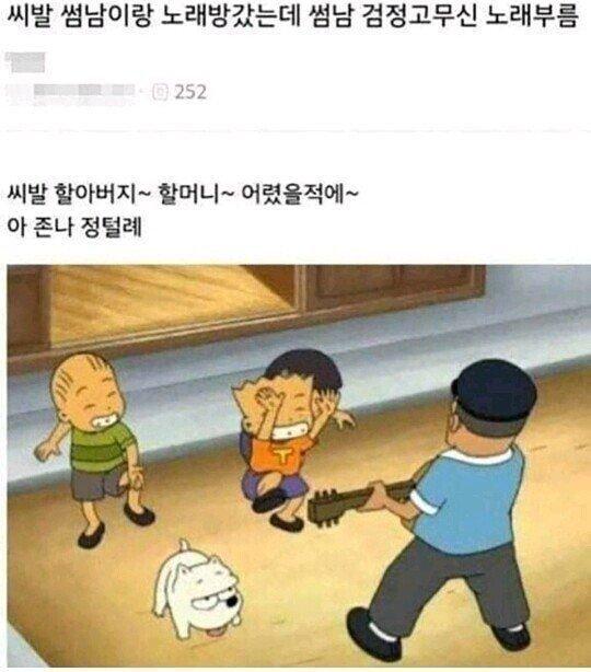 동호수와집