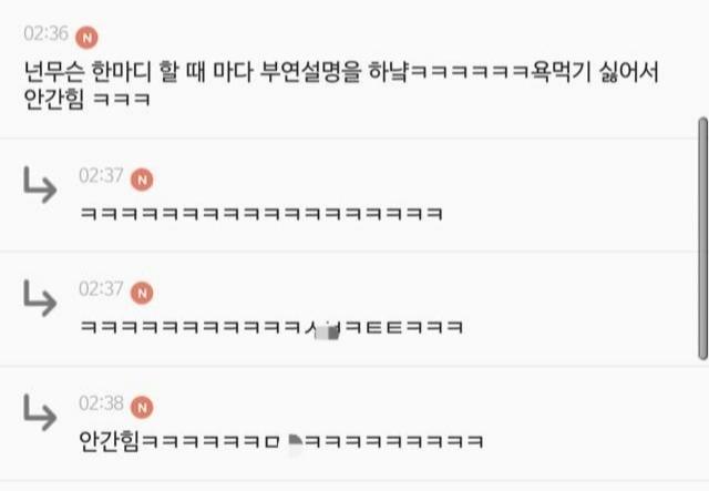 감사하십시오