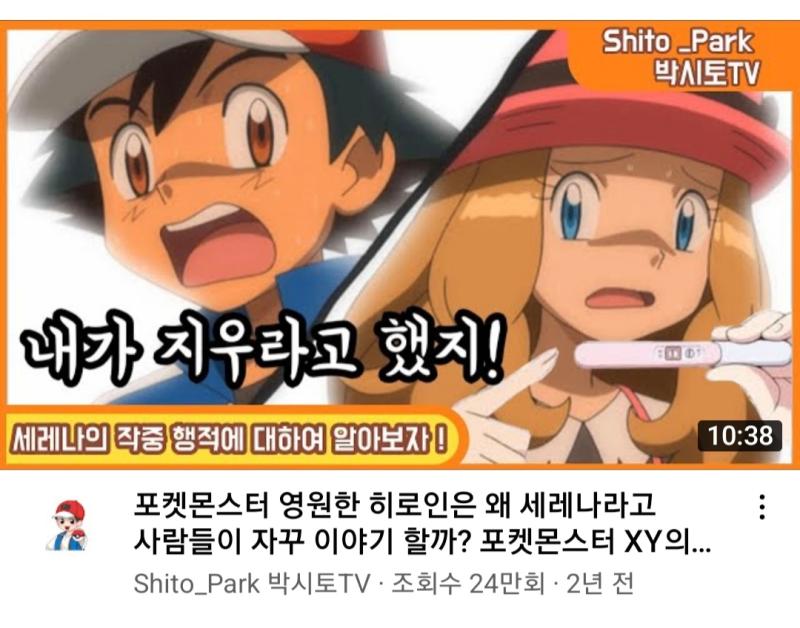 지우 밈 중에 이게 제일 좆같음ㅋㅋㅋㅋ