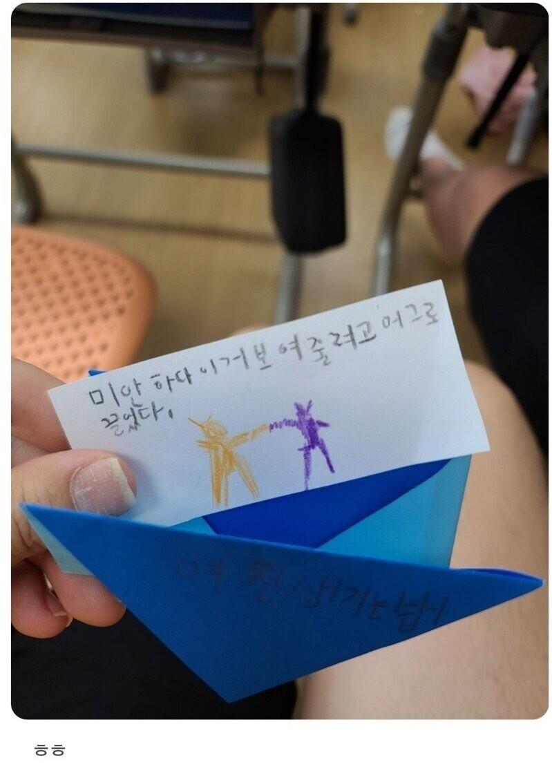 박대리
