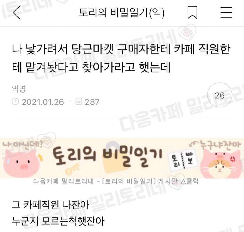 동호수와집