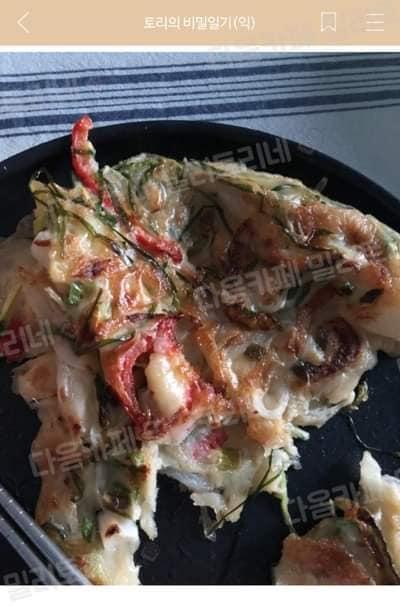 부침개행