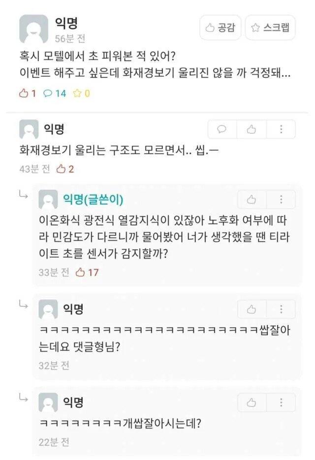 중 고기타