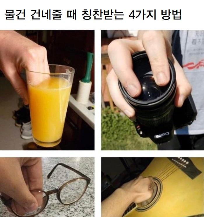 공대생 소개팅