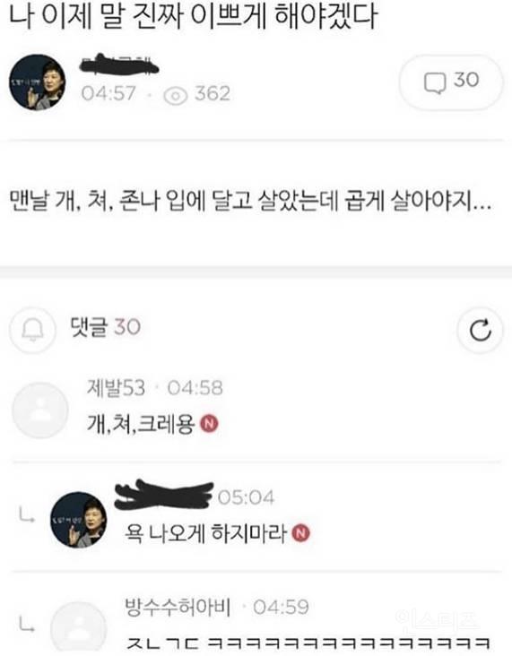 할아버지가 개옷 입히면 생기는 일