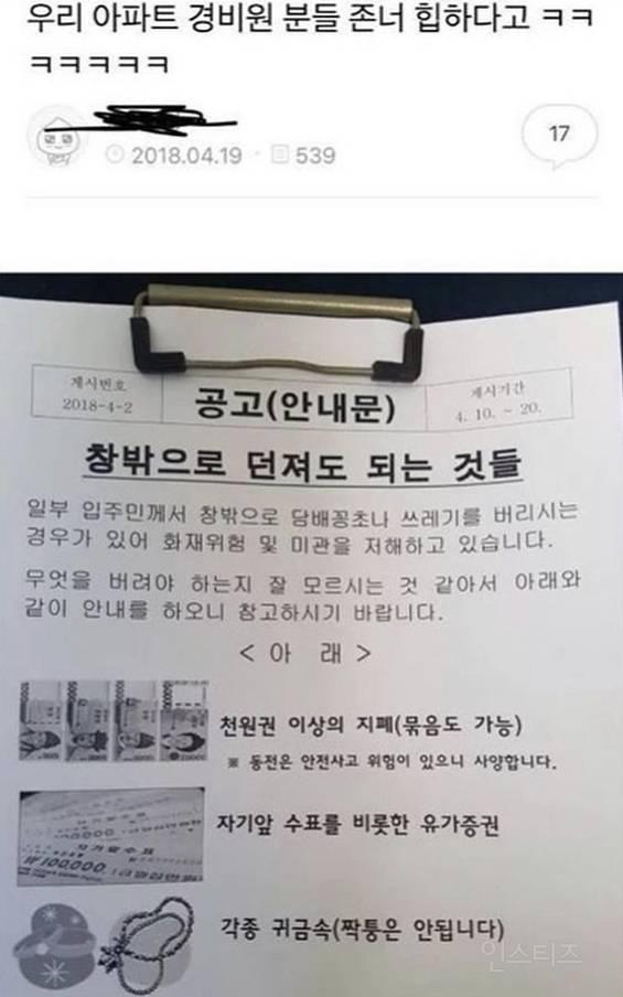 원피스에 한창 빠져서