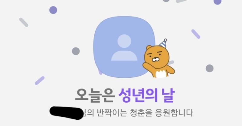 반짝..? 맞아? (면도안한지4일째) (방구석에서시나리오쓰는중)