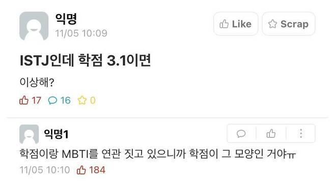 평화로운 시험기간 에타