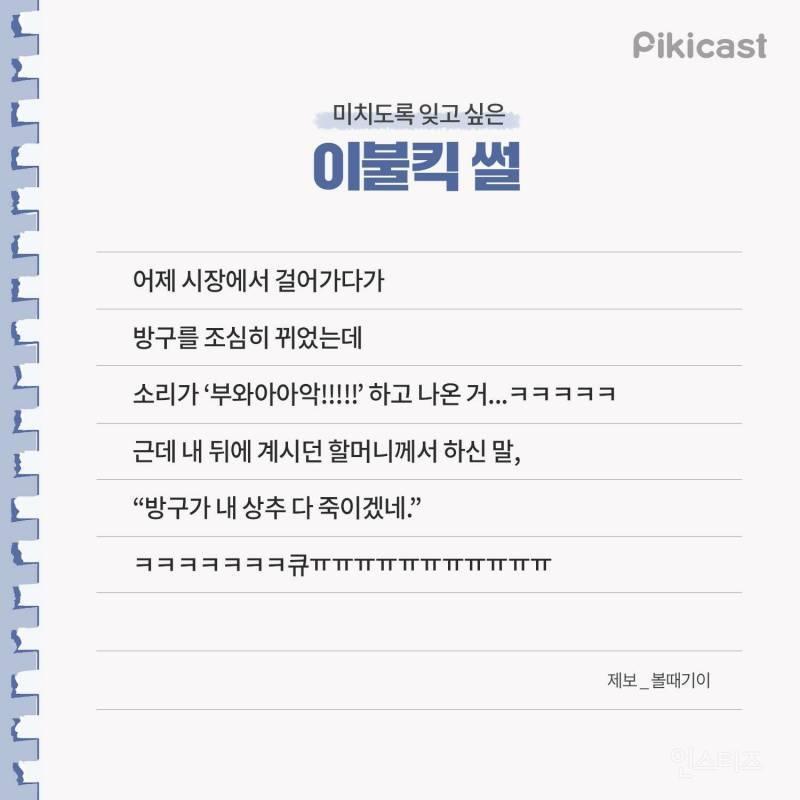 다큐 캐스팅